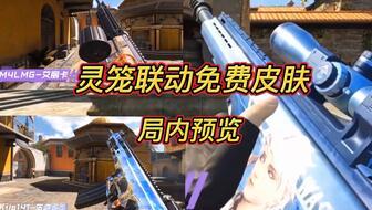 29赛季手册最新爆料,全新爆料揭示新赛季精彩看点 第2张 29赛季手册最新爆料,全新爆料揭示新赛季精彩看点 第2张