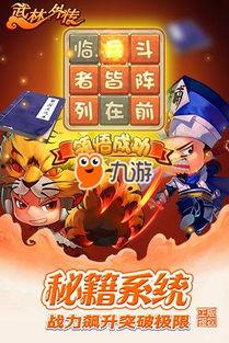 爆料最新游戏大全,爆款新游盘点，畅玩无限新体验！