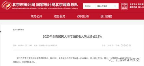 民间实时爆料网站大全最新 第2张 民间实时爆料网站大全最新 第2张